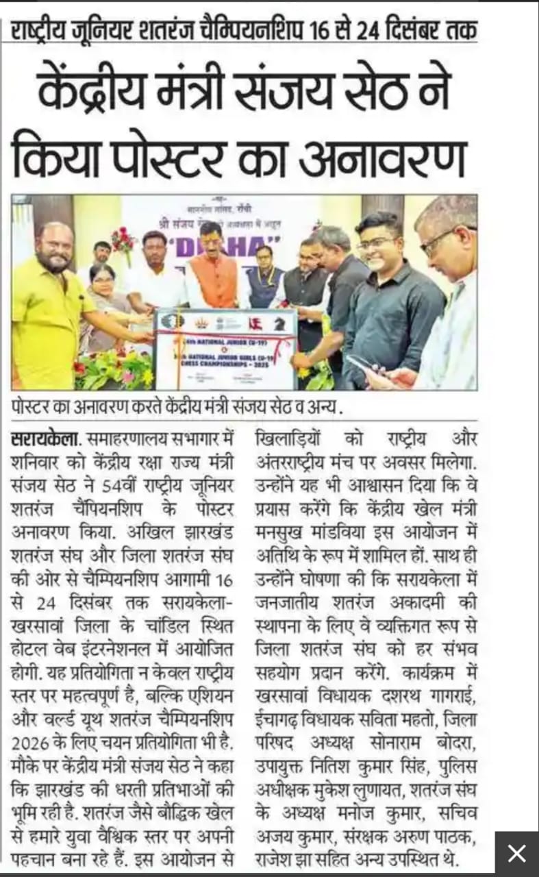 Press release June 25, 2025